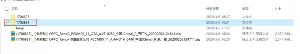 波导i600手机卡刷通用教程 简化操作步骤详解_wishdown.com 波导i600手机卡刷通用教程 简化操作步骤详解_wishdown.com