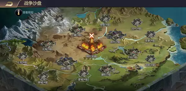攻城三国志跨服战玩法介绍第二篇_wishdown.com 攻城三国志跨服战玩法介绍第二篇_wishdown.com