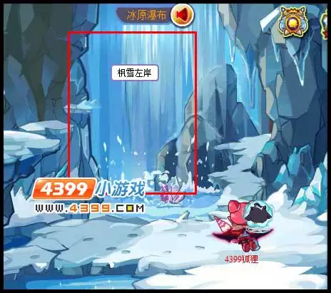 ���������ѩ�󰶽��뷽��