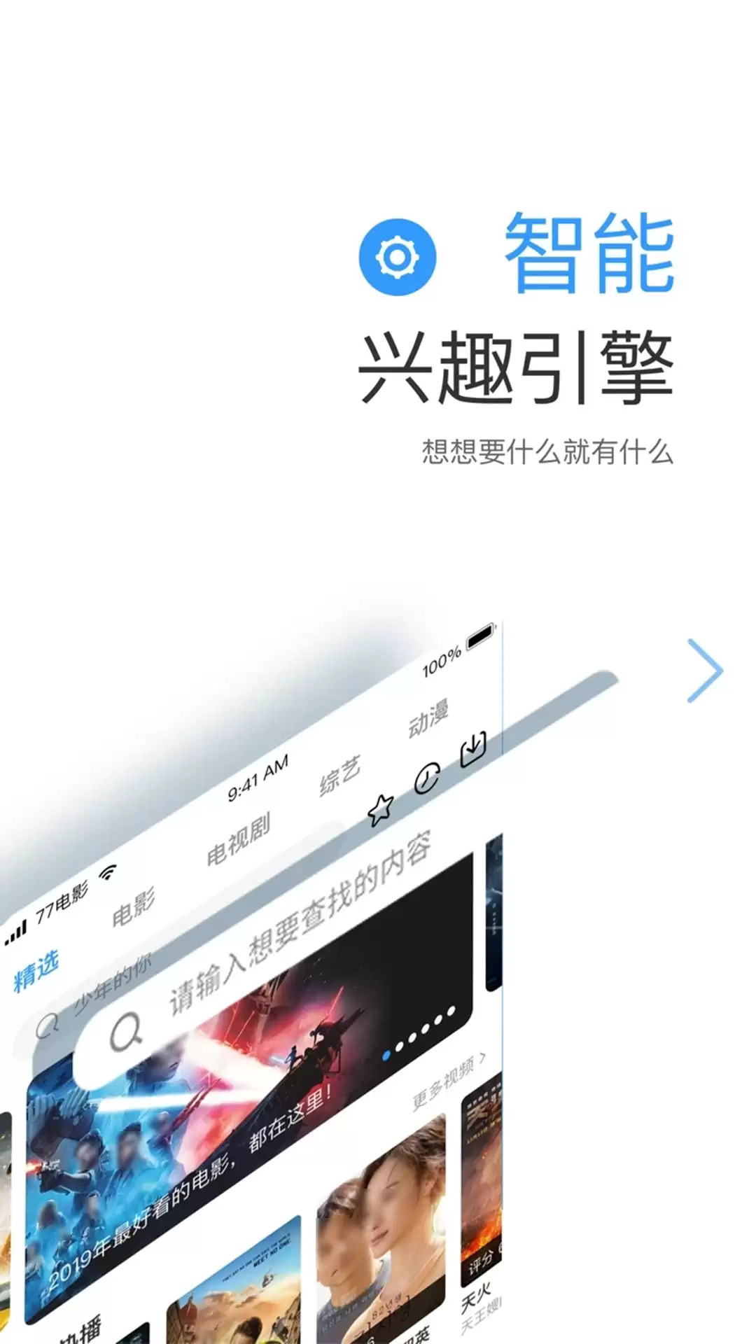 免广告电视剧APP推荐免费好用追剧软件_wishdown.com 免广告电视剧APP推荐免费好用追剧软件_wishdown.com