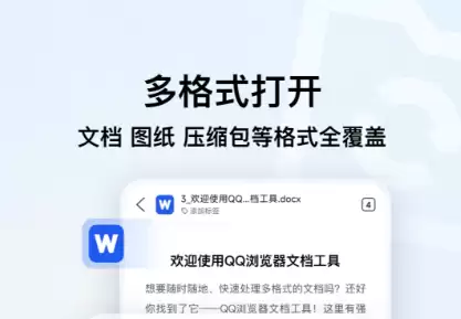 最新手机浏览器下载排行榜 热门好用App推荐_wishdown.com 最新手机浏览器下载排行榜 热门好用App推荐_wishdown.com