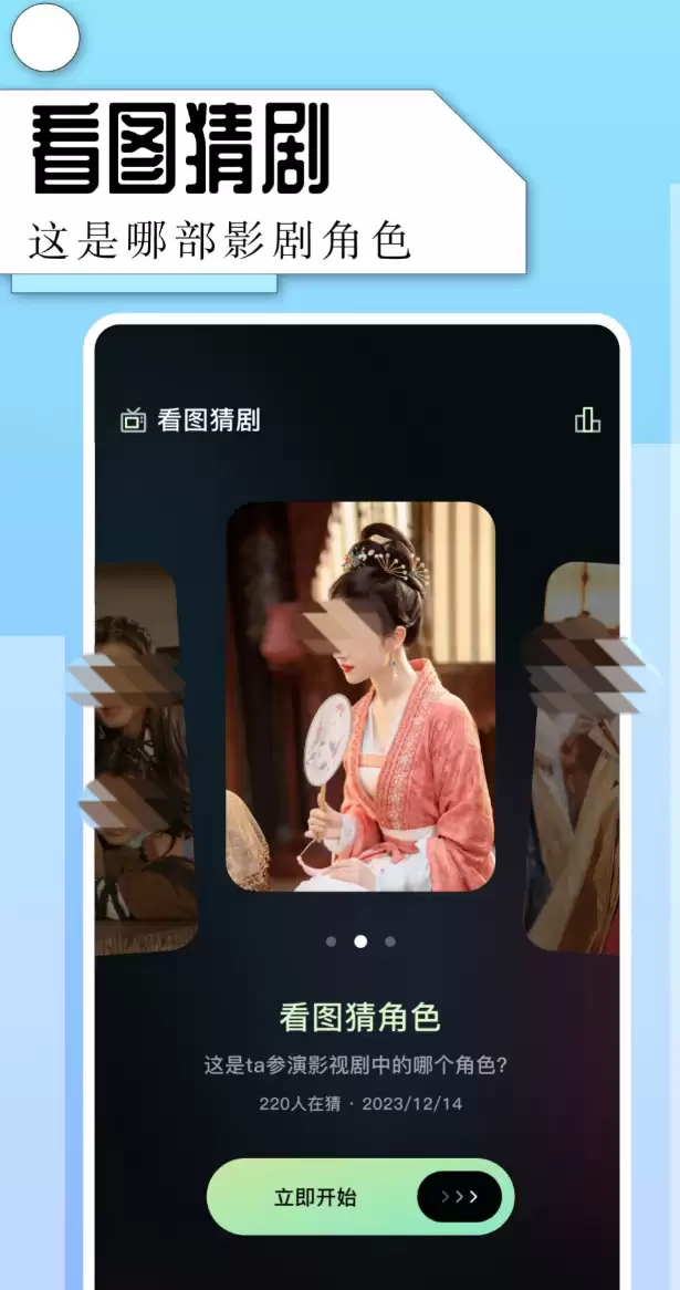 免费追剧软件哪个好 无广告流畅看剧应用推荐_wishdown.com 免费追剧软件哪个好 无广告流畅看剧应用推荐_wishdown.com