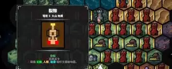 地牢战争3第十九关通关攻略_wishdown.com 地牢战争3第十九关怎么打
