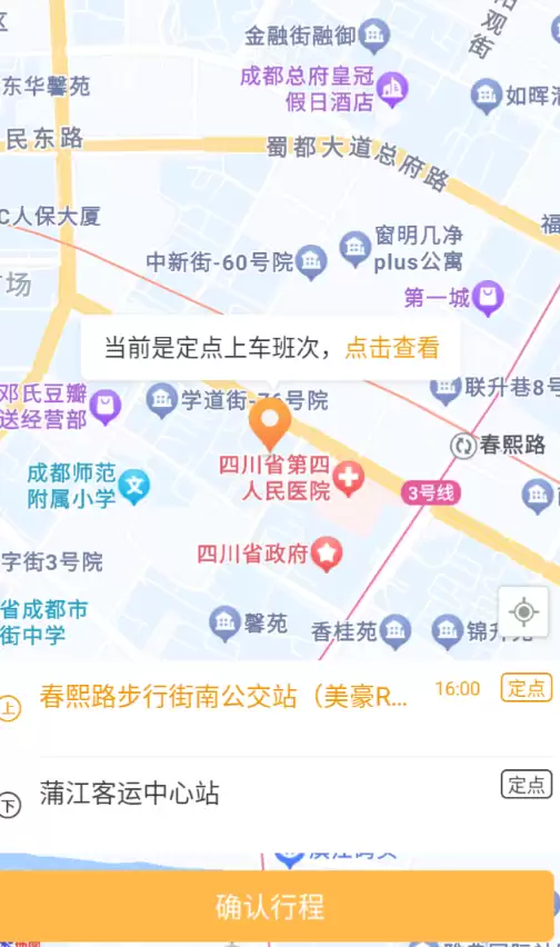 רҵ���˰೵��ѯAPP�Ƽ����а�