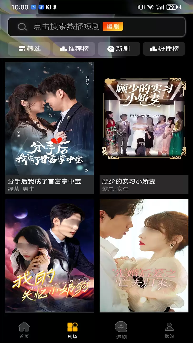 免费看剧App推荐合集 好用追剧软件大全_wishdown.com 免费看剧App推荐合集 好用追剧软件大全_wishdown.com