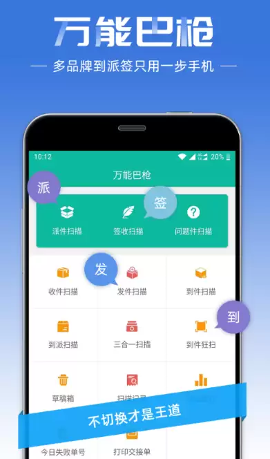 ���Ա����App���°��Ƽ�