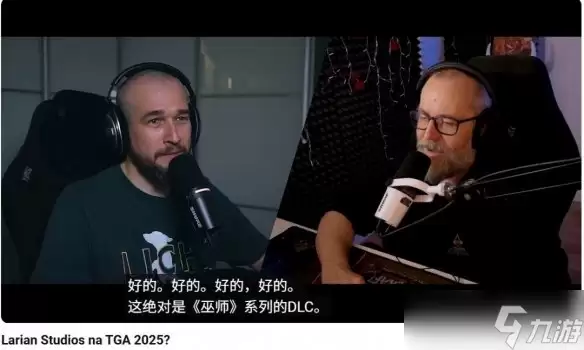 巫师3新DLC即将发布或为系列续作铺垫关键桥梁_wishdown.com 《巫师3》新DLC有望推出!或成系列新作过渡的