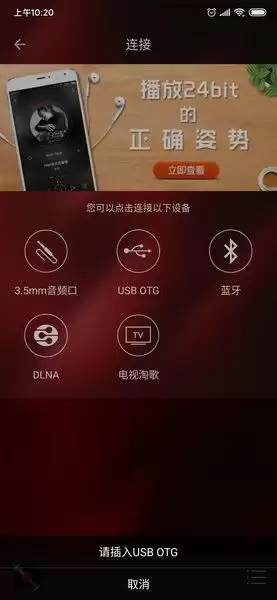 汽水音乐音质模式切换与高品质设置指南_wishdown.com 汽水音乐音质模式切换与高品质设置指南_wishdown.com