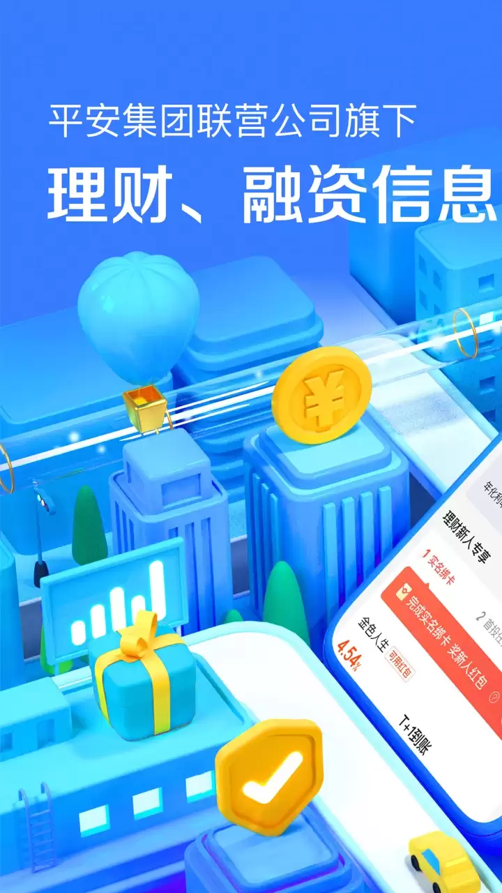 优质财经资讯软件推荐与实用评测_wishdown.com 优质财经资讯软件推荐与实用评测_wishdown.com