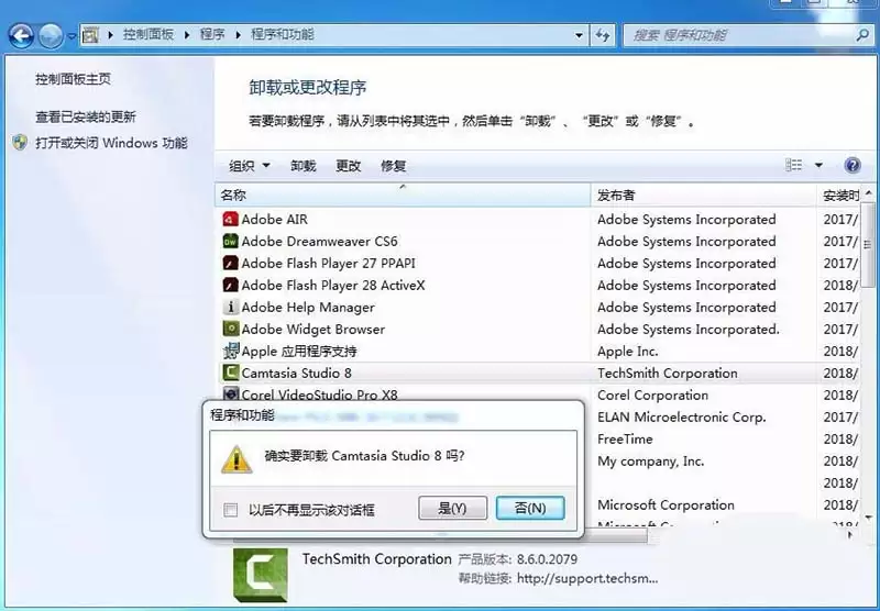 Camtasia Studio 8ж�ش���1913��ν��