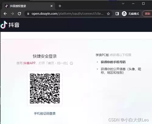 学习通官方登录入口及网页版在线使用地址_wishdown.com 学习通官方登录入口及网页版在线使用地址_wishdown.com