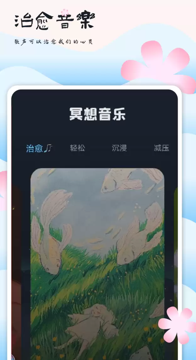 十大免费音乐软件排行榜 热门听歌APP免费下载推荐_wishdown.com 十大免费音乐软件排行榜 热门听歌APP免费下载推荐_wishdown.com
