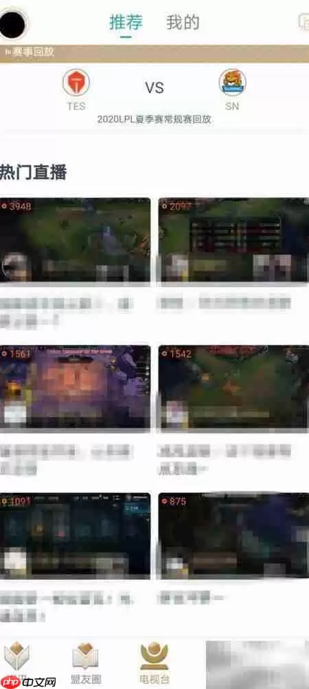 掌盟任务查看方法步骤_wishdown.com 掌盟任务查看方法步骤_wishdown.com