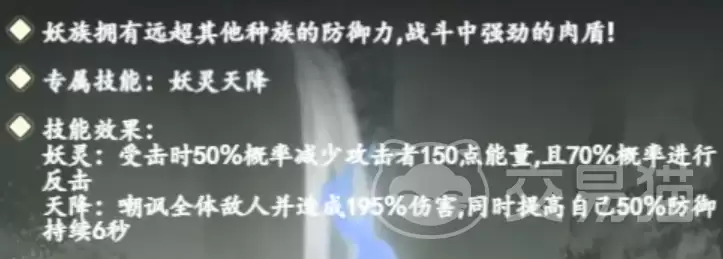 无界纪元手游全阵营详解与选择推荐_wishdown.com 无界纪元手游全阵营详解与选择推荐_wishdown.com