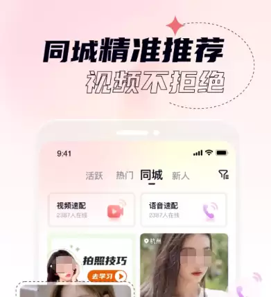 ���õĽ��������Ƽ�������app����