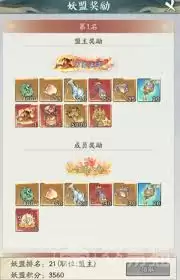 Ѱ����ǧ��ħ�����淨�����뼼�����