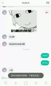 Soulͷ���ϴ�ʧ�ܽ�������벽�����