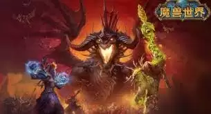 魔兽世界传说之力掉率偏低原因深度解析_wishdown.com 魔兽世界传说之力掉率偏低原因深度解析_wishdown.com
