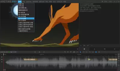 多音轨字幕视频合成教程:一步步教你制作多语言影片_wishdown.com 多音轨字幕视频合成教程:一步步教你制作多语言影片_wishdown.com