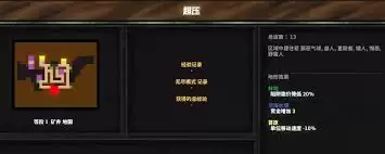 地牢战争3第十九关通关攻略_wishdown.com 地牢战争3第十九关怎么打
