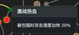 流放之路2锐眼闪电箭BD攻略 技能搭配与实战思路详解_wishdown.com 《流放之路2》锐眼闪电箭玩法套路讲解
