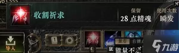 流放之路2闪打流白武僧BD构筑指南_wishdown.com 《流放之路2》闪打流白武僧BD推荐 闪打流白武僧怎么构筑