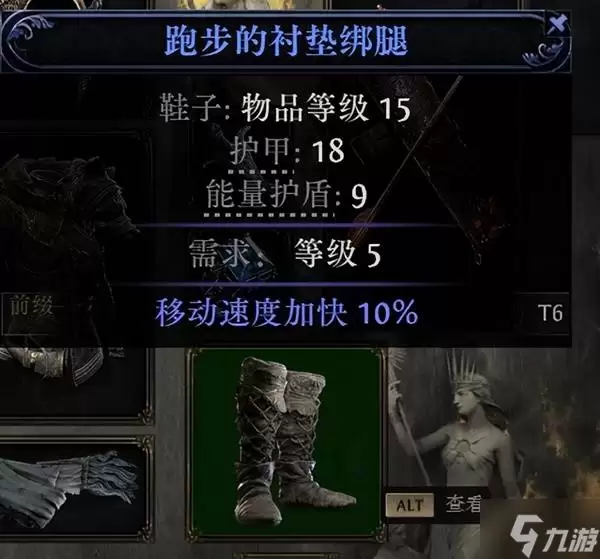 流放之路2锐眼开荒指南第一章新手攻略_wishdown.com 《流放之路2》锐眼第一章开荒攻略