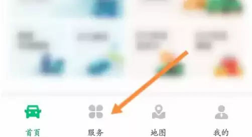 粤通卡ETC注销方法及APP操作全攻略_wishdown.com 粤通卡ETC注销方法及APP操作全攻略_wishdown.com