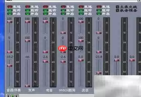 KX声卡驱动一键安装教程 适用于5.1与7.1版本_wishdown.com KX声卡驱动一键安装教程 适用于5.1与7.1版本_wishdown.com