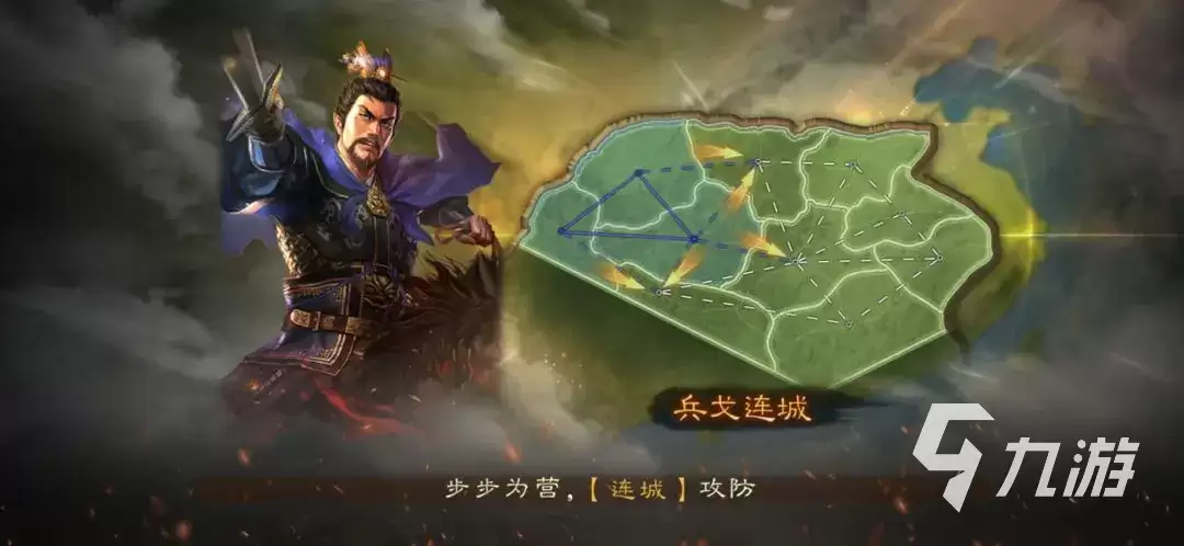 三国志战略版天师举义新剧本玩法设定详解_wishdown.com 三国志战略版天师举义剧本介绍 新剧本玩法设定分享