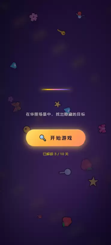 今日热门玩法推荐与休闲娱乐指南_wishdown.com 今日热门玩法推荐与休闲娱乐指南_wishdown.com