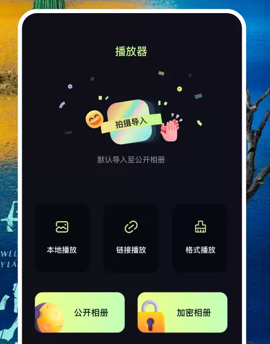 热门视频软件推荐盘点好用的视频播放器有哪些_wishdown.com 热门视频软件推荐盘点好用的视频播放器有哪些_wishdown.com