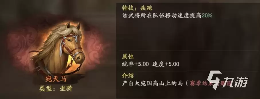 三国志战略版自定义武将官职玩法攻略_wishdown.com 三国志战略版自定义武将官职怎么玩 自定义武将官职介绍