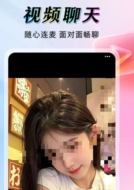 免费聊天软件推荐 热门即时通讯APP有哪些_wishdown.com 免费聊天软件推荐 热门即时通讯APP有哪些_wishdown.com
