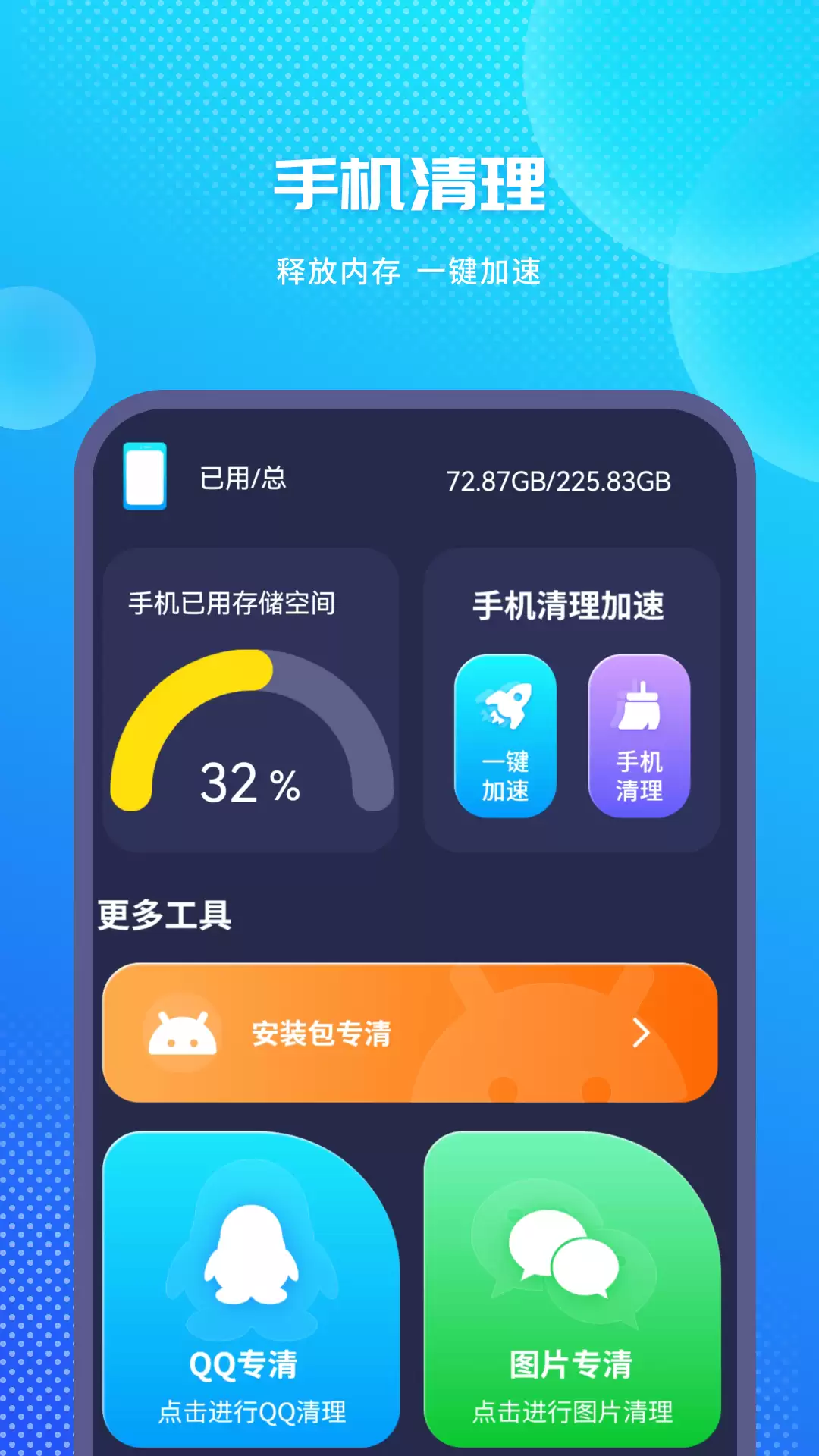 2024年主流杀毒软件推荐与对比指南_wishdown.com 2024年主流杀毒软件推荐与对比指南_wishdown.com