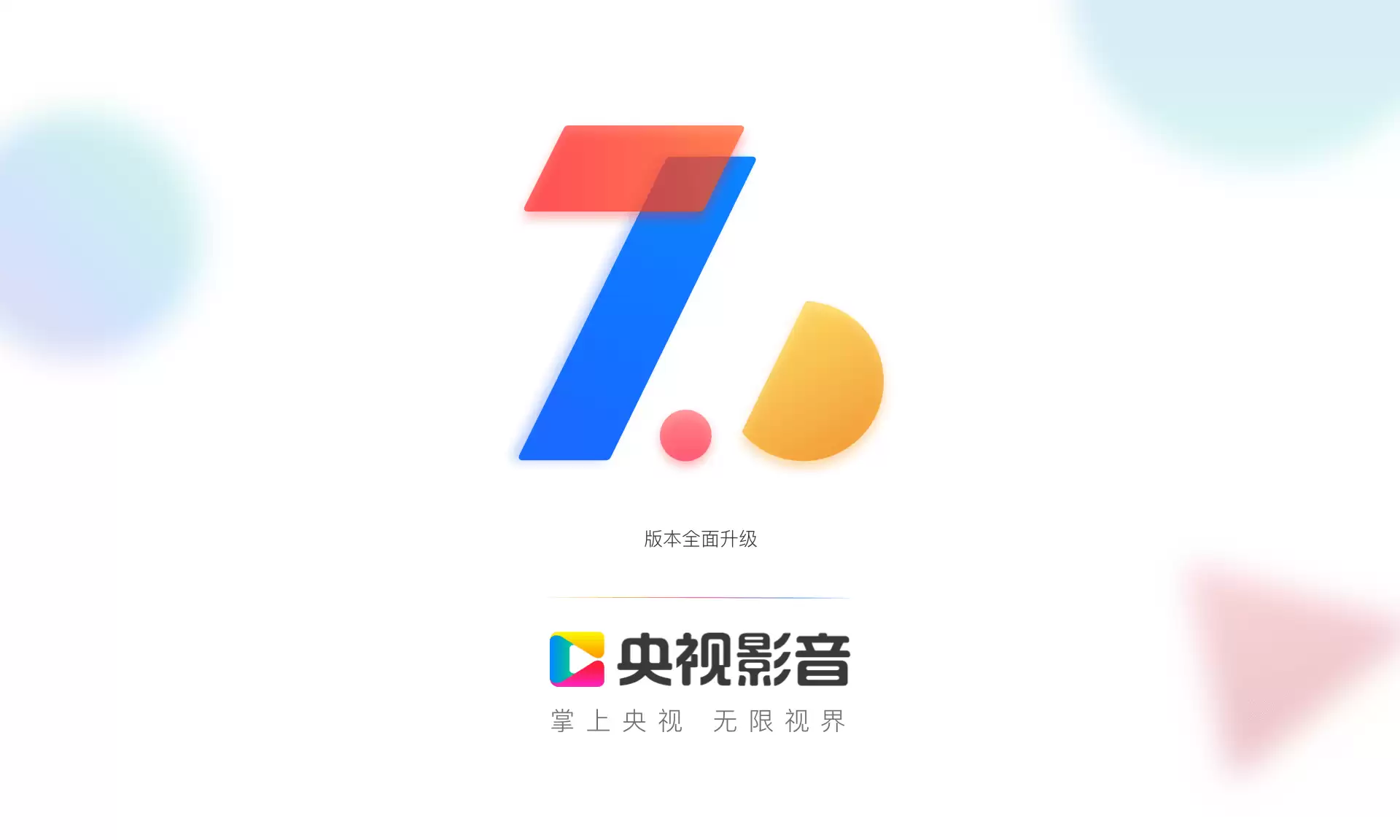 免广告电视剧APP推荐免费好用追剧软件_wishdown.com 免广告电视剧APP推荐免费好用追剧软件_wishdown.com