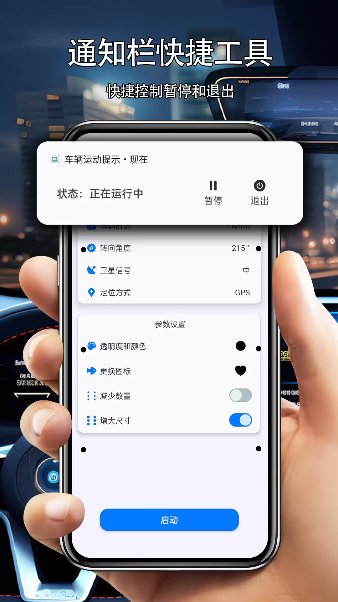 高精度车辆定位软件推荐 实时位置查询工具分享_wishdown.com 高精度车辆定位软件推荐 实时位置查询工具分享_wishdown.com