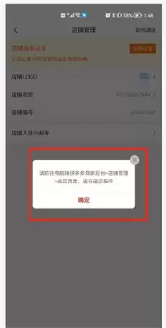 拼多多网页版官方入口及在线进入方法_wishdown.com 拼多多网页版官方入口及在线进入方法_wishdown.com