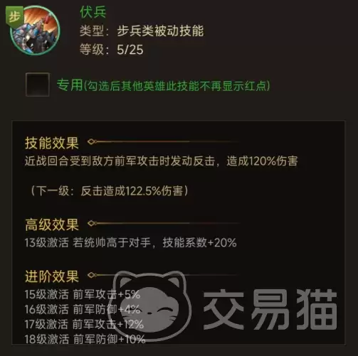 三国计手游孙策强度解析培养攻略实战表现_wishdown.com 三国计手游孙策强度解析培养攻略实战表现_wishdown.com
