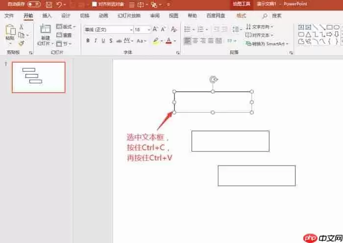 PPT�ı��������������Ͽ�ݼ�����ָ��