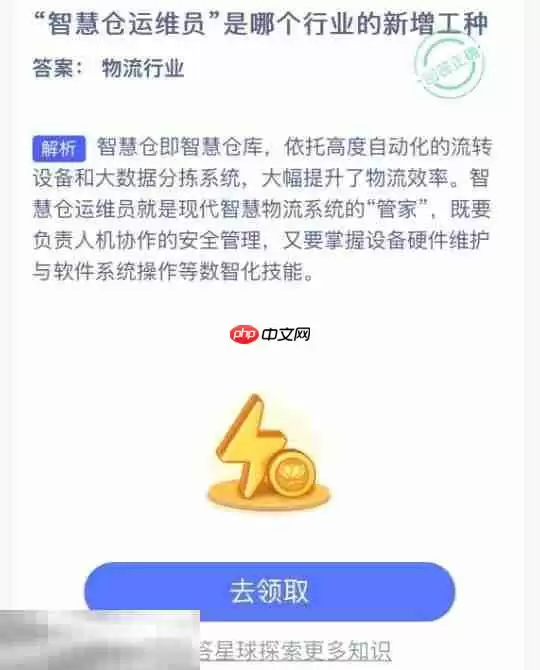 蚂蚁新村5月28日答题答案最新_wishdown.com 蚂蚁新村5月28日答题答案最新_wishdown.com