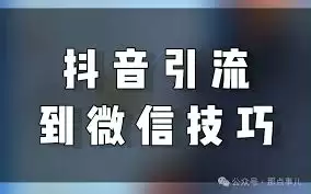 ������θ�Ч������΢�ŵ�����ʵ�÷���