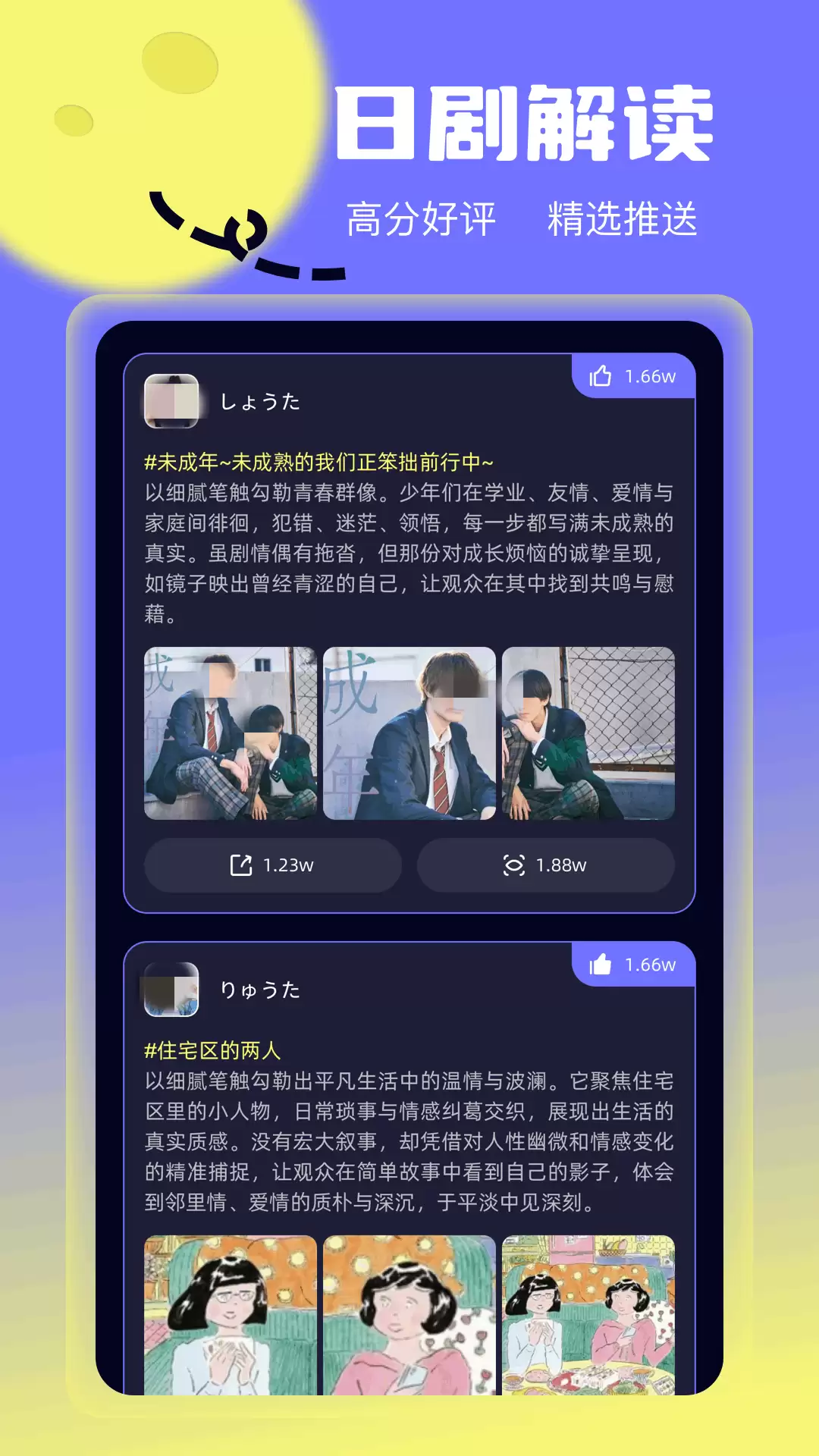 ��ѿ��վ����������Ƽ� �����վ�APP�ϼ�