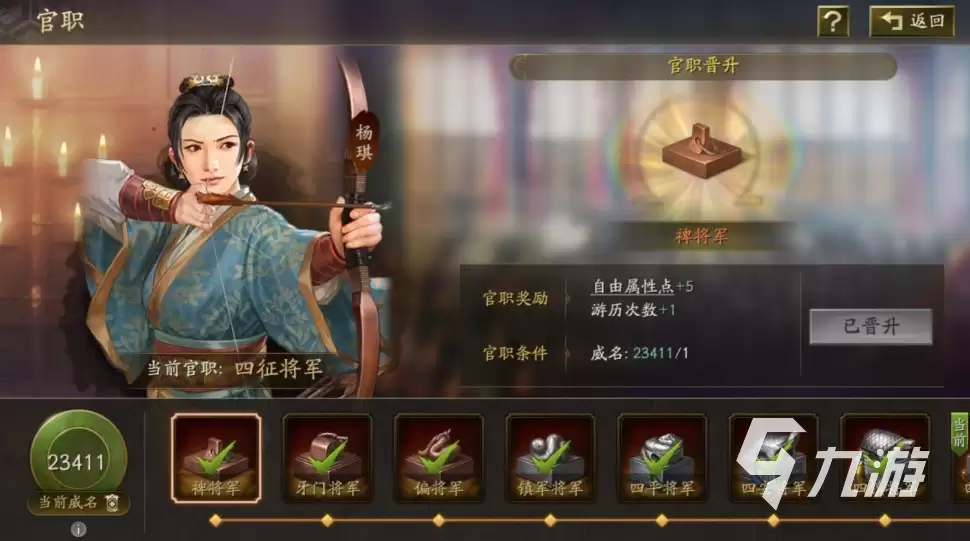 ����־ս�԰��Զ����佫��ְ�淨����