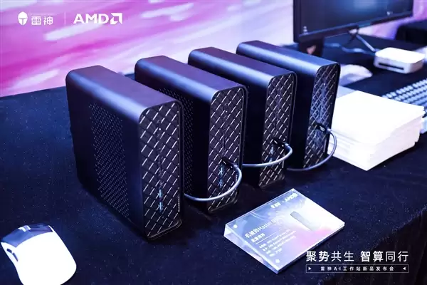 雷神联合AMD发布覆盖三大形态AI工作站产品矩阵_wishdown.com 雷神联合AMD发布覆盖三大形态AI工作站产品矩阵_wishdown.com
