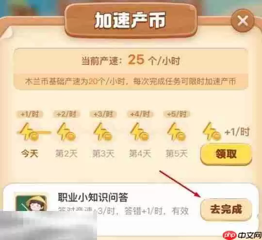 蚂蚁新村5月28日答题答案最新_wishdown.com 蚂蚁新村5月28日答题答案最新_wishdown.com