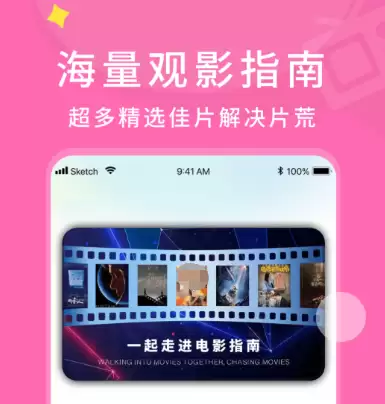 爱情睡醒了哪个app免费观看软件推荐_wishdown.com 爱情睡醒了哪个app免费观看软件推荐_wishdown.com