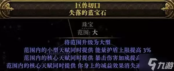 流放之路2闪打流白武僧BD构筑指南_wishdown.com 《流放之路2》闪打流白武僧BD推荐 闪打流白武僧怎么构筑