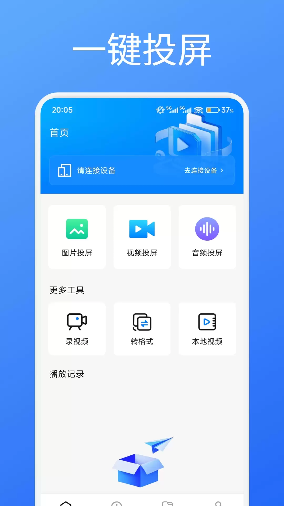 免费看剧App推荐合集 好用追剧软件大全_wishdown.com 免费看剧App推荐合集 好用追剧软件大全_wishdown.com