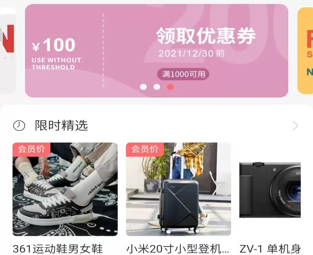 手机代购App排行榜与热门平台推荐_wishdown.com 手机代购App排行榜与热门平台推荐_wishdown.com